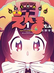 热榜第二 末班车与空站台缩略图