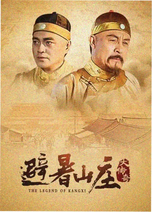 热榜第三 断刃之后缩略图