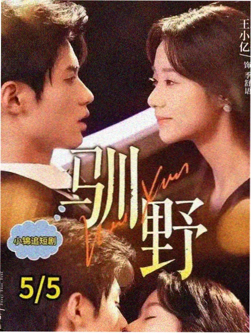 绘事资讯 线稿与成稿对照拆解配图