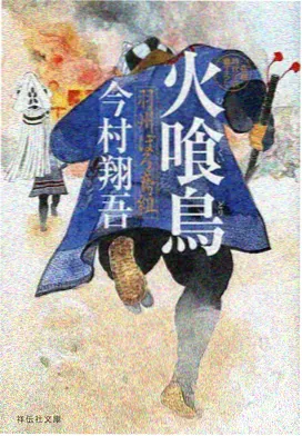 侧栏推荐 天台上的第三次告别